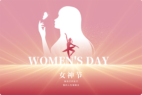 As Women's Day approaches, I extend my deepest respect to all female compatriots!