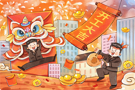 Good luck starting work