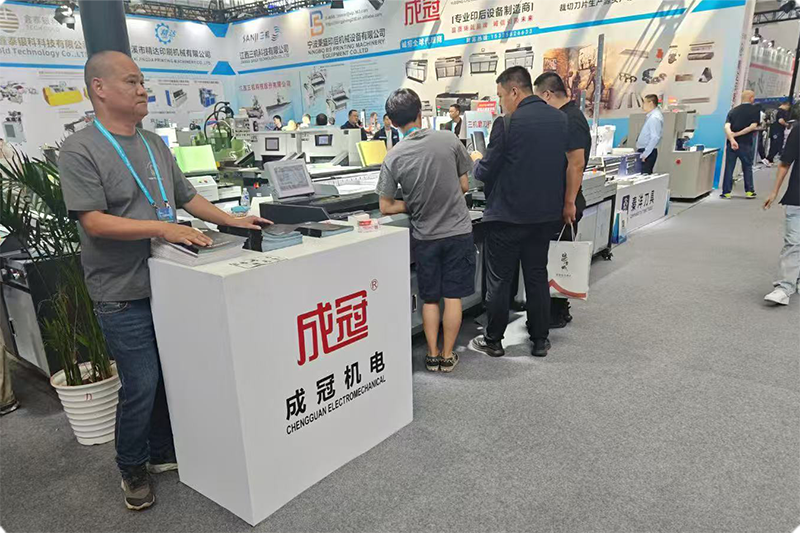 Yueqing Chengguan Electromechanical Technology Co., Ltd. debuts at CHINA PRINT 2025, showcasing intelligent printing solutions