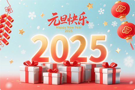 happy New Year's Day!